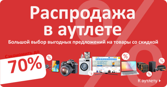 Валберис Интернет Магазин Каталог Товаров Кемерово