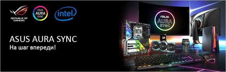 Asus Aura Sync